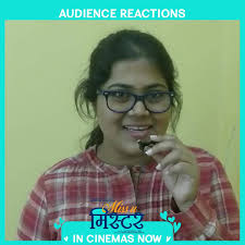 प्रेक्षकांना आवडतोय 'Miss U मिस्टर'! #MissUMister #InCinemasNow ऑनलाईन  बुकिंगसाठी: http://bit.ly/MissUMisterBookTickets