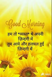 Pin On Good Morning Images