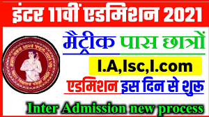 Brandcrowd's logo maker helps you create your own logo design. Inter Admission 2021 Bihar Board 11th Admission 2021 Ofss 11th Admission 2021 Matric Pass Bseb Youtube