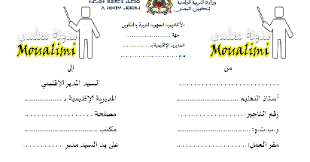 جميع بيانات الموظف في ورقة واحدة. Ù†Ù…ÙˆØ°Ø¬ Ø·Ù„Ø¨ Ø´Ù‡Ø§Ø¯Ø© Ø§Ù„Ø¹Ù…Ù„ Ø§Ù„Ø£Ø¬Ø±Ø© Ø¨ÙŠØ§Ù† Ø§Ù„Ø¥Ù„ØªØ²Ø§Ù… Ø§Ù„ÙˆØ¶Ø¹ÙŠØ© Ø§Ù„Ø¥Ø¯Ø§Ø±ÙŠØ© ÙˆÙÙ‚ Ø§Ù„ØµÙŠØºØ© Ø§Ù„Ø¬Ø¯ÙŠØ¯Ø© Doc