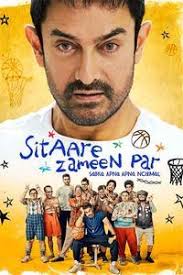 Ata Thambaycha Naay (2025)