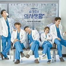 Hospital playlist takes over the tvn's thursday 21:00 time slot previously occupied by surplus princess and followed by hospital playlist 2 on june 17, 2021. ì–´ì©Œë‹¤ ë§ˆì£¼ì¹œ ê·¸ëŒ€ Met You By Chance Cast Drama Version Hospital Playlist Ost By Captainhb