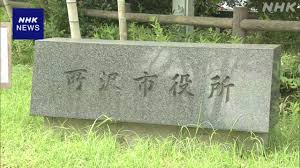 NHK - News update