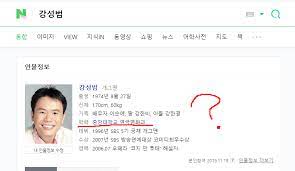친문 개그맨 강성범 이준석 부모 대구 출신? 1e1uvcnxlc2 Bm