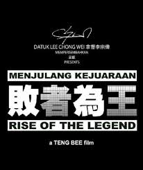 The movie tells the inspirational story of malaysia's badminton legend, lee chong wei. Lee Chong Wei Biopic To Start Filming In 2017 Badmintonplanet Com