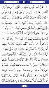 Berikut adalah khasiat dan kelebihan bismillah 7 beserta terjemahannya. Surah An Nisa Rumi Dan Jawi