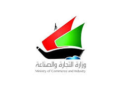 Ministry of commerce and industry logo vector ai free download. Ø¬Ø±ÙŠØ¯Ø© Ø§Ù„Ø¬Ø±ÙŠØ¯Ø© Ø§Ù„ÙƒÙˆÙŠØªÙŠØ© ÙˆØ²Ø§Ø±Ø© Ø§Ù„ØªØ¬Ø§Ø±Ø© ÙˆØ§Ù„ØµÙ†Ø§Ø¹Ø© Ø¬Ù‡Ø²Øª Ù‚Ø§Ù†ÙˆÙ† Ø§Ù„ØªØ¬Ø§Ø±Ø© Ø§Ù„Ø¥Ù„ÙƒØªØ±ÙˆÙ†ÙŠØ©