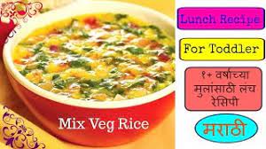 Quick Delicious Babyfood Recipe In Marathi Youtube