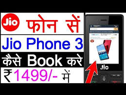 Pin On Phone
