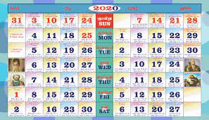 Any unauthorized use, without prior written consent of catholic online is strictly forbidden and prohibited. Special Roman Christian Bible Reading Calendar Printing 2021 Vivid Print India Get Your Jazzy Imagination Printing Online