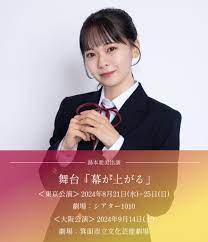 株式会社style office オフィシャルHP