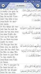 There are two ways to get any android app on your smartphone: Quran Explorer Apk 2 6 5 Android App Download