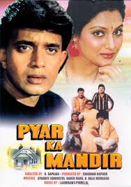 Aao pyar karen is a hindi album released on 1994, it has 14 songs sung by kumar sanu, alka yagnik, kavita krishnamurthy, poornima sushma shrestha, lata mangeshkar listen to all album discription: Aao Pyar Karen Full Cast Crew Tv Guide