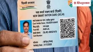 Hindustan Hindi News