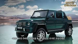 Pin By Poseidon Enterprise On Car Cravings Mercedes Maybach Mercedes Benz Maybach Maybach