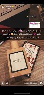 pin by yosha on عطورات perfume scent tablet