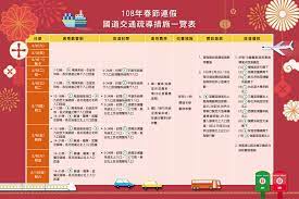 临汾 朔州 运城 吕梁 乌海 阿拉善盟 朝阳 通化 白山 辽源 四平 白城 黑河 绥化 伊春 鸡西 鹤岗 七台河 佳木斯 双鸭山 滁州 德州 聊城 漯河 周口 荆. Facebook