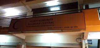 Klinik malaysia kota kinabalu is a klinik based in kota kinabalu, sabah. Klinik 1malaysia Sulaman Central Di Bandar Kota Kinabalu