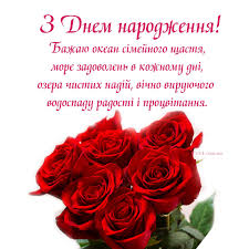 Її хочеться обіймати, з нею хочеться говорити, їй хочеться довіряти. Privitannya Z Dnem Narodzhennya Mami 367 Privitan Mami 3 Storinka