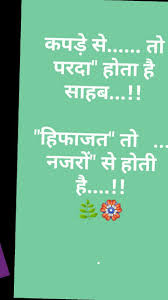 Pin By Mohammad Danish On Bharat Rattan Quotes Deep Meaningful Friendship Quotes Funny Inspirational Quotes From Books