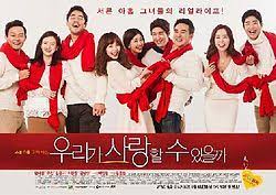 There are a wide variety of movies based on books on netflix, so that means there are plenty of chances to either love or detest seeing your favorite literary works in cinematic form. Can We Fall In Love Again Wikipedia