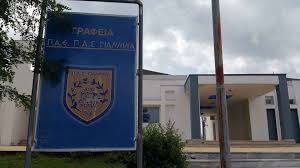 Η επίσημη ανακοίνωση του πασ γιάννινα. Kai Egeneto Car Gr Pas Giannina Typos I Gr