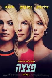 Watch bombshell 2019 online free and download bombshell free online. Bombshell Streaming Vf 2019 Regarder Film Complet Hd Bombshell Completa Peliculacompleta Pelic Full Movies Online Free Movies Online Free Movies Online