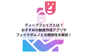 加護亜依、アダルトメーカーから「何千万というオファー」出演する可能性は「70％くらいあった」引き受けそうになった理由を明かす | バラエティ |  ABEMA TIMES | アベマタイムズ