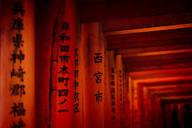 See the handpicked japanese aesthetic wallpapers images and share with your frends and social sites. Hd Wallpaper Japan Fujikawaguchiko Nippon Japanese Aesthetic Town City Wallpaper Flare