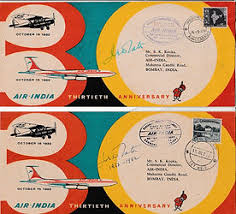 AIR INDIA FLIGHT COVERS 1961-1970 | Air ...
