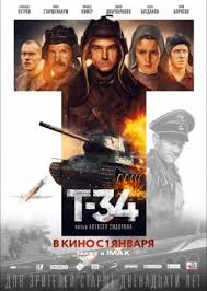 смотреть фильмы онлайн 2019 года бесплатно в хорошем качестве T 34 2018 Filmy Onlajn Filmy Semejnye Filmy