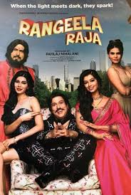 Rangeela Raja Movie Budget Hit Or Flop On 3rd Day Box Office Collection After a number of box office flops in the 2000s, his later commercial successes included bhagam bhag (2006), partner (2007),life partner (2009),and holiday (2014), in 2015 govinda. rangeela raja movie budget hit or