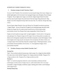 Latar belakang sistem pendidikan china. Konsep Dan Takrif Tamadun China