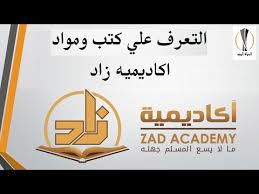 تحميل برامج مجانا اندرويد