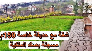 شقق للبيع في طرابزون فيلا للبيع طرابزون فيلا للبيع في طرابزون تركيا فرصة لشراء عقار في طرابزون فيلا خيالية فيلا مع اطلالة بحرية فيلا Country Roads Country Road