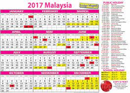 Find the most accurate islamic calendar 2021 with islamic months name and hijri calendar 1442 to gregorian calendar on islamicfinder. Tds