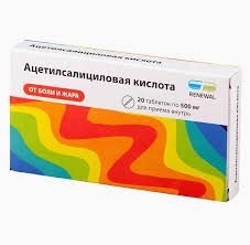 Acetilsalicilovaya Kislota 500 Mg Tabletki 20 Sht Kupit V Moskve Instrukciya Po Primeneniyu Cena Otzyvy I Analogi Dostavka V Apteku Ili Na Dom Proizvoditel Preparata Obnovlenie Pfk