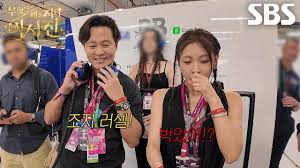 무엇이든 해줄지니 - 비서진 : 이서진×하지원, 꿈에 그리던 F1 현장에서 직관하며 도파민 상승