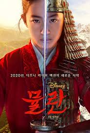 Updated on 9/4/2020 at 5:15 pm. Mulan 2020 Film Complet En Streaming Vf Hd On Twitter Mulan 2020 Mulan Movie Full Movies
