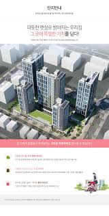 아파트분양정보