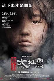 The Wall Street Journal Breaking News Business Financial Economic News World News And Video Earthquake Movie Aftershock Foreign Film