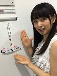 桜井日奈子みたいな猫目の女性ってすげぇ可愛いよな 画像あり ラビット速報 可愛い 女性 桜井