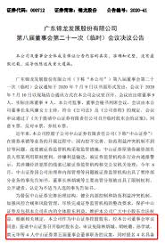 柱 緊 縛 股 縄 画 像 危 な い 意 味 で エ ロ い.お っ ぱ い 画 像 通 信. åˆšæŽ¥ç›'ç®¡è‡´å'½å¤„ç½š ä¸­å±±è¯åˆ¸è'£äº‹é•¿ æ€»è£ç­‰è'£äº‹èŒåŠ¡åˆé­ç½¢å… ä¸»è¦é«˜ç®¡å°†è¿Žæ¥å¤§æ¢è¡€ æ‰‹æœºæ–°æµªç½'