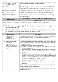 Baca dan semak pelepasa cukai anda. Nota Penerangan B2013 1 Jadual Cukai Pelepasan