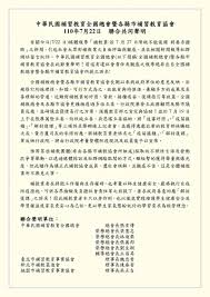 指揮中心今天宣布，針對部分場所如電影院、運動中心實施「 微解封 」，補教業者認為，不斷接獲家長詢問是否盡快開放 補習 班，但業者夾在其中. Qm03f5juk Fn8m