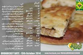 Chicken Keema Kulcha Shireen Anwar Masala Mornings Facebook Masala Tv Urdu Recipe Jpg 720 480 Food Ramzan Recipe Peanut Recipes