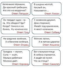 Smeshnye Voprosy Mebel Quiz