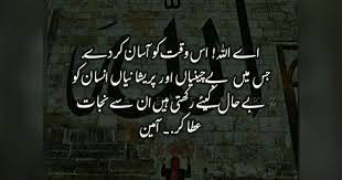 Sometimes you don't have to use many words to get your point across. Hard Work Success Quotes Urdu Work Success Quotes Work Hard Quotes Success Inspiring Quotes About Life