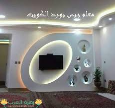 معلم جبس بورد الكويت Tv Wall Design Tv Stand Modern Design Wall Unit Designs