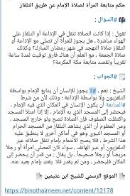 مسجد جعفر الطيار Posts Facebook